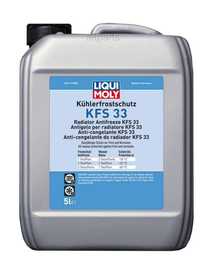 LIQUI MOLY 21131 антифриз! синий. конц.\PSA B71 5110, Toyota