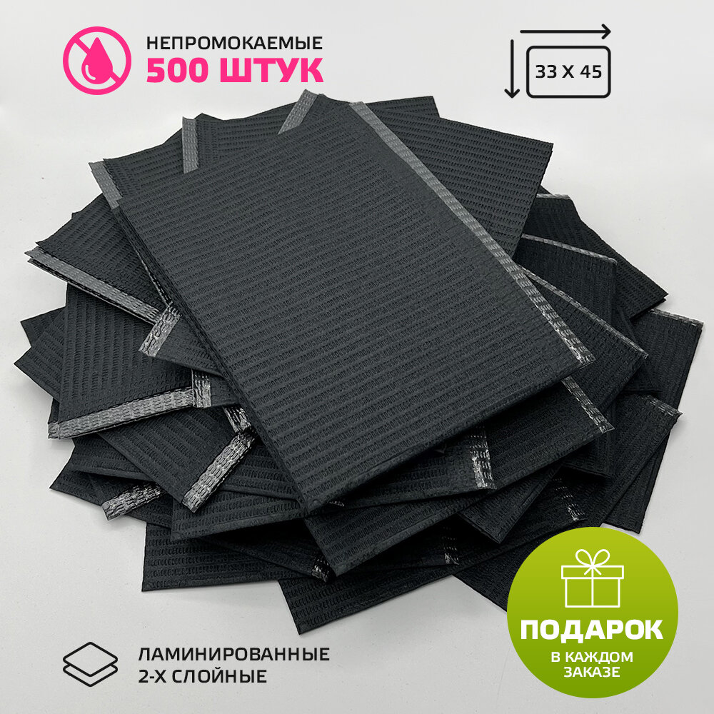 фото Салфетки стоматологические/косметологические непромокаемые, 2-х слойные