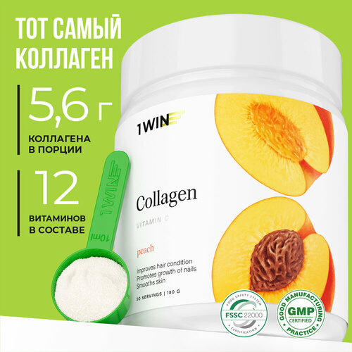 Препарат для укрепления связок и суставов 1WIN Collagen + Vitamine C, 180 гр.