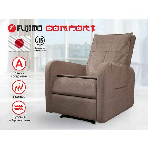 Реклайнер Fujimo COMFORT CHAIR F3005 FMF с механическим приводом Терра