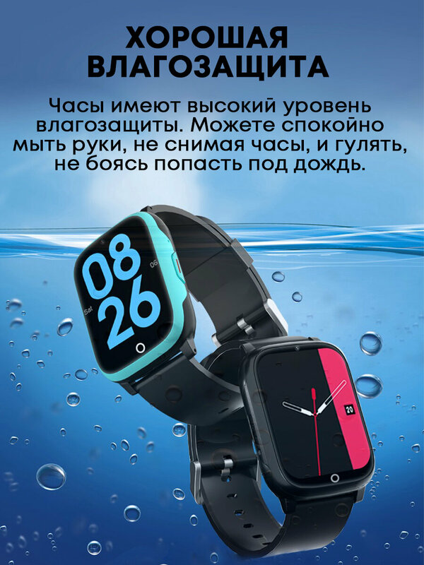 Smart Baby Watch GPS часы FA83 4G c видеозвонком и кнопкой SOS (Черный)