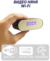 Видеоняня Wi-Fi СС01 / Видеокамера с удаленным доступом