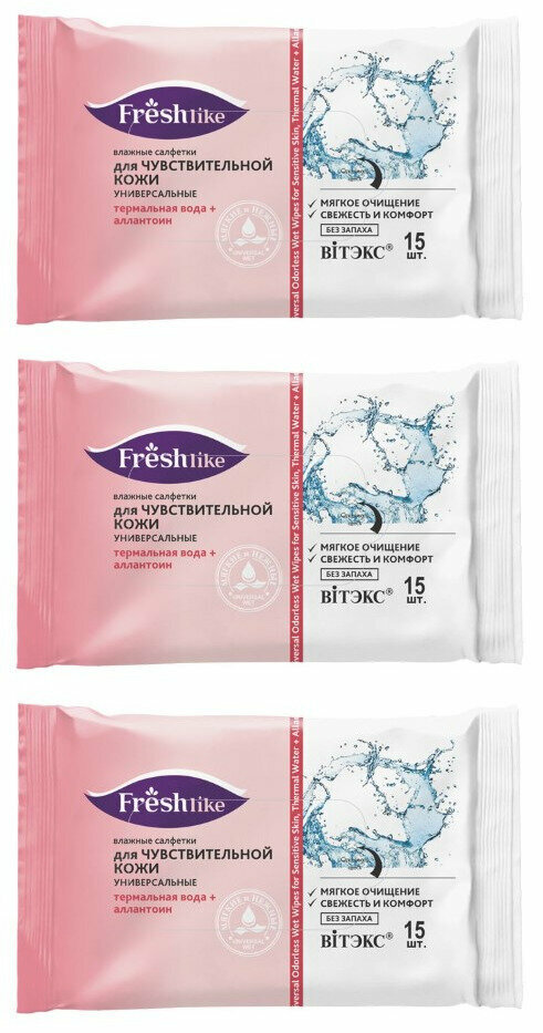 фото Витэкс Влажные салфетки FRESH Like для чувствительной кожи универсальные Без запаха термальная вода,15шт/уп,3 уп