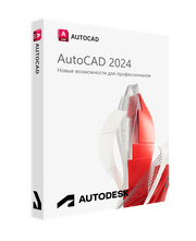 Autodesk AutoCAD 2024 для Windows (русский язык / подписка на 1 год / работает в России без VPN / полноценный функционал)