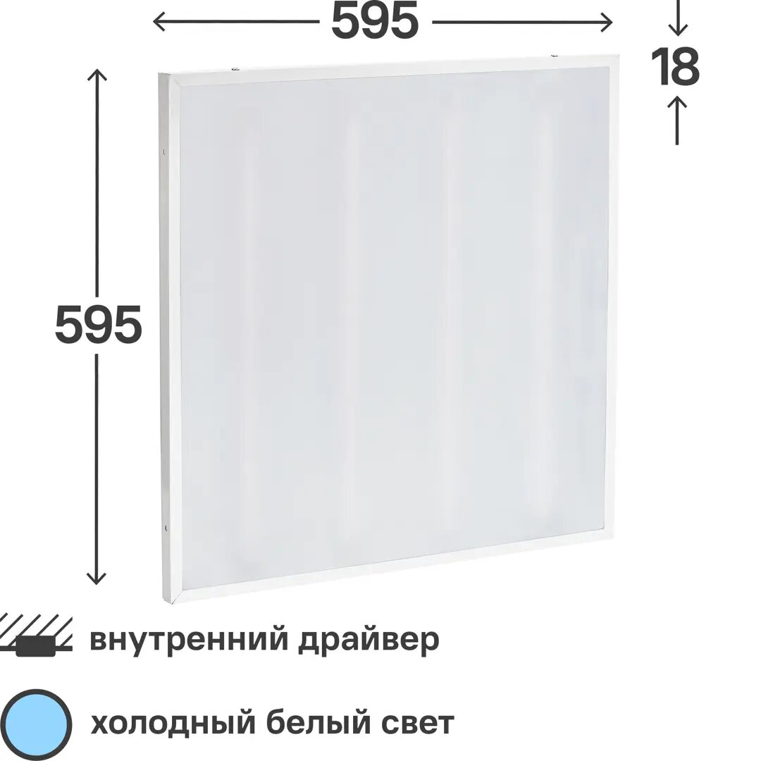 Панель светодиодная Home 35 Вт холодный белый свет, опал цвет белый