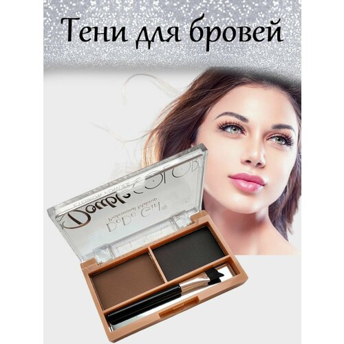 Тени для бровей Double color , цвет 01