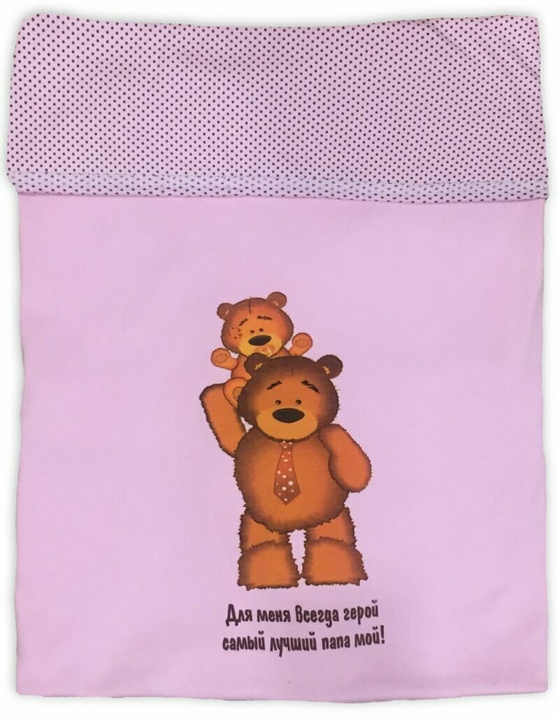 фото Плед Babyglory Надписи, 90*90 см (Т-006)