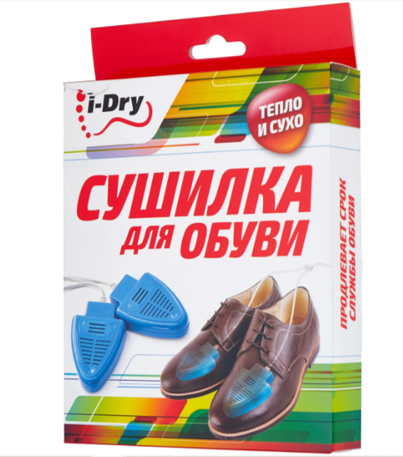 Сушилка для обуви электрическая Тимсон i-Dry