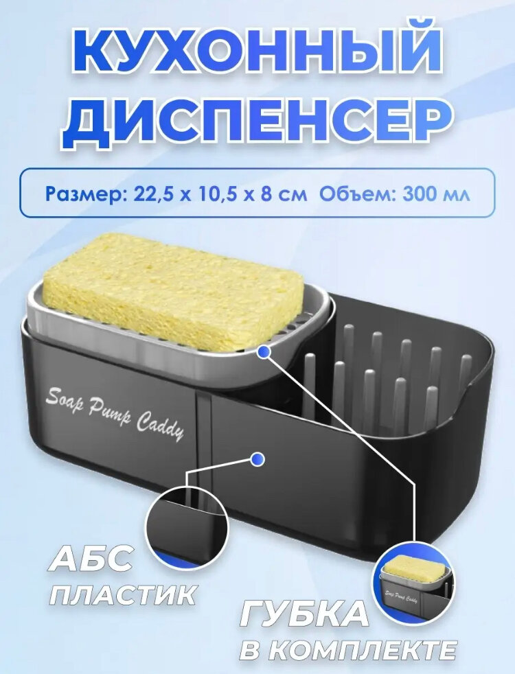 Кухонный...