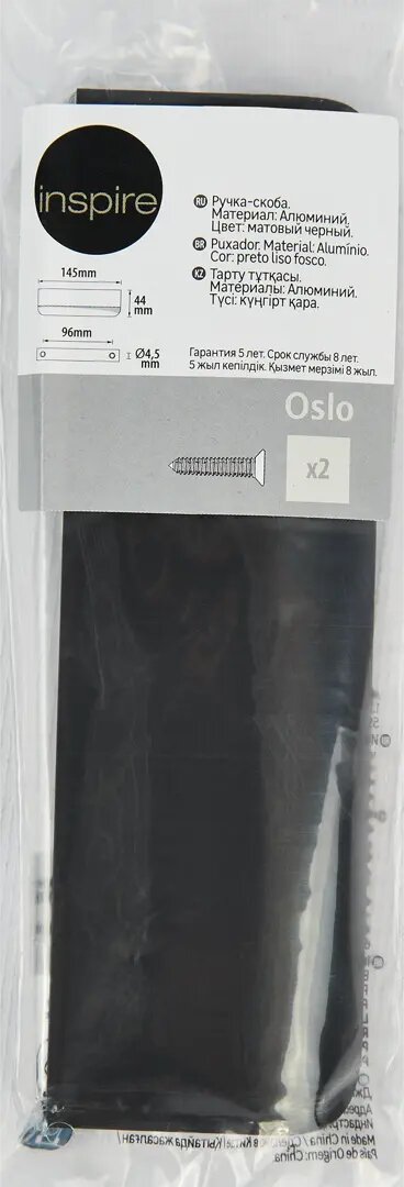 Ручка-профиль Inspire Oslo 96 мм, цвет черный матовый - фотография № 9