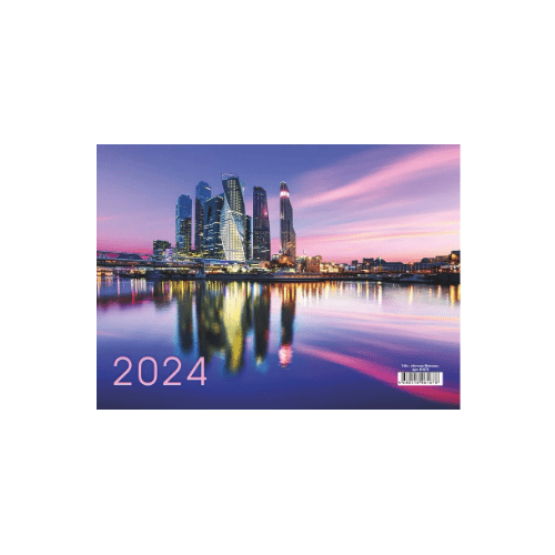 Календарь квартальный Lamark на 3-х спиралях 3-х блочный 2024 