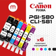 Remplacement des cartouches d'encre compatibles pour Canon PGI-580XXL  CLI-581XXL pour Canon Pixma TS8150 TS8151 TS8152 TS8250 [22] - Cdiscount  Informatique
