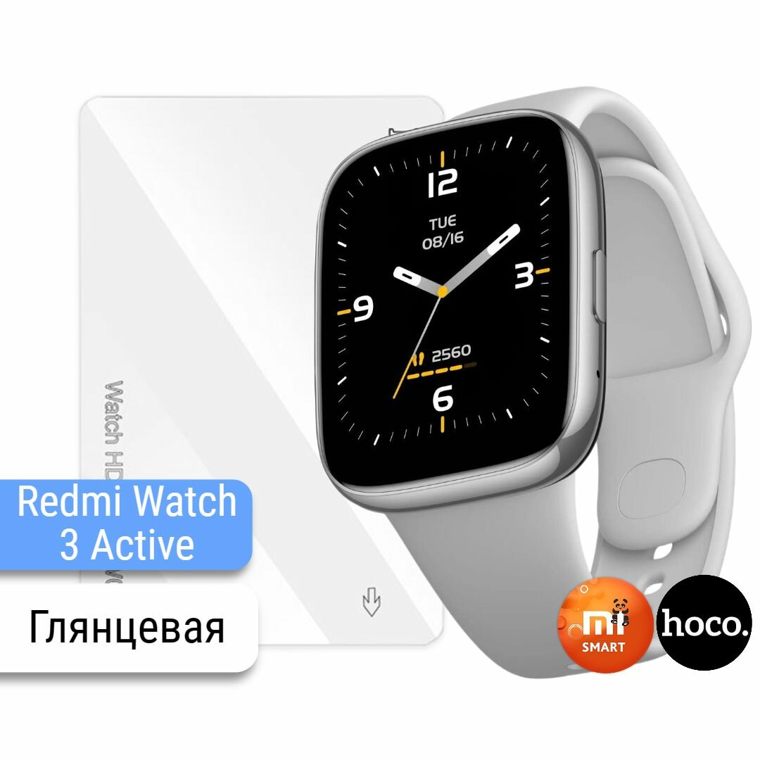 Защитная гидрогелевая пленка для часов Redmi Watch 3 Active (2шт.)