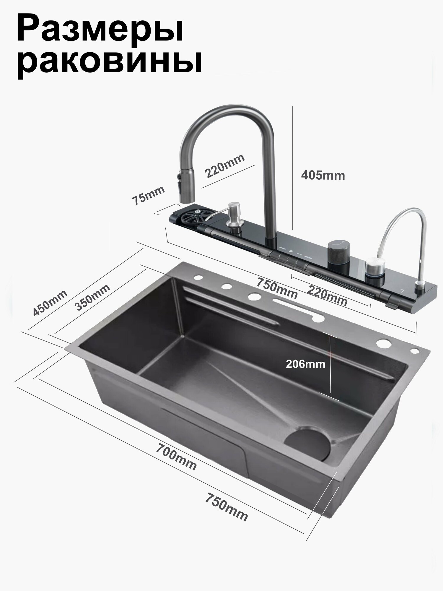 Кухонная мойка многофункциональная с регулирующимися водопадами (смеситель в комплекте) - фотография № 6
