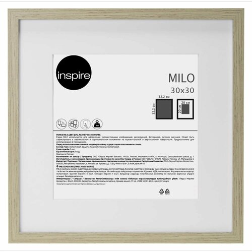 Рамка Inspire Milo 30x30 см цвет дуб рамка inspire lucia 50x40 см цвет бежевый