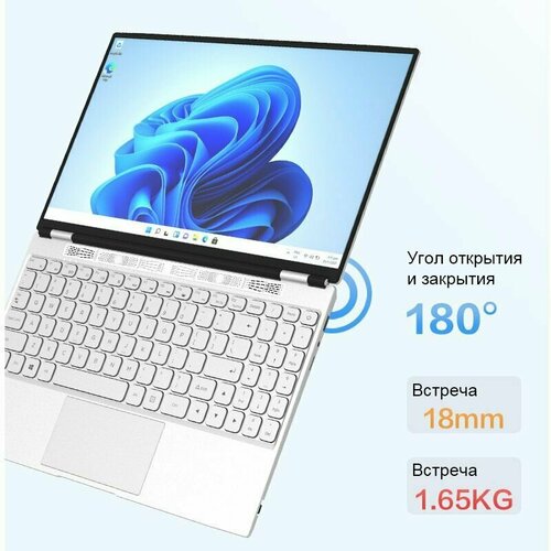 Ноутбук Портативный компьютер 156 RAM 16ГБ SSD512 ГБ Intel HD Graphics5500 Windows11 Pro Laptop 3200400₽