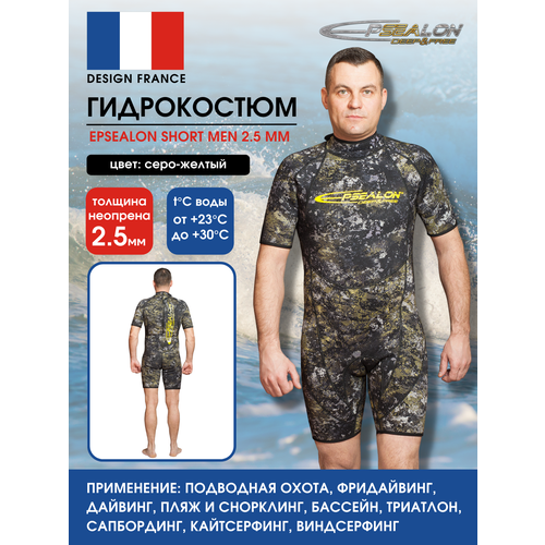 фото Гидрокостюм epsealon short men 2.5 мм gray/yellow, р-р s2/s