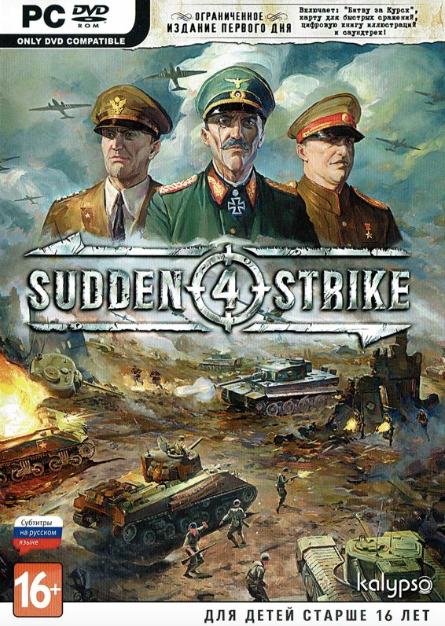 PCDVD Sudden Strike 4 ОИ1Д Медиа - фото №1