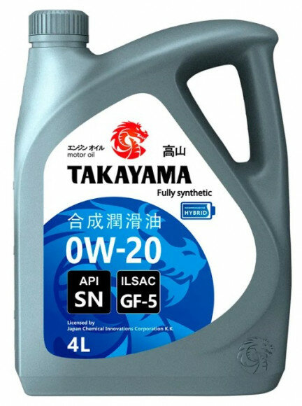 Масло моторное TAKAYAMA 0W20 ILSAC GF-5 API SN (4л)