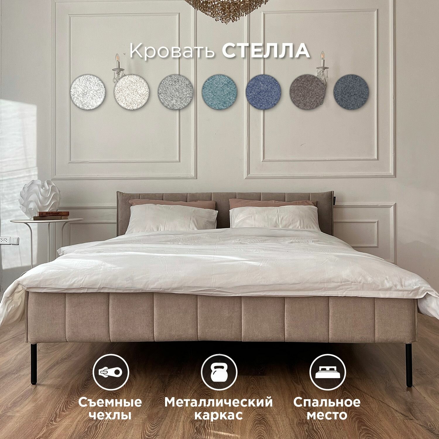 фото Кровать Redsofa Стелла с ортопедическим основанием