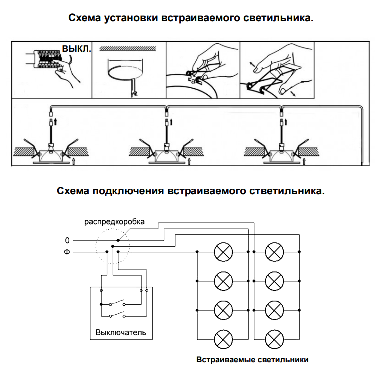 Встраиваемый светильник Novotech Butt - фото №4