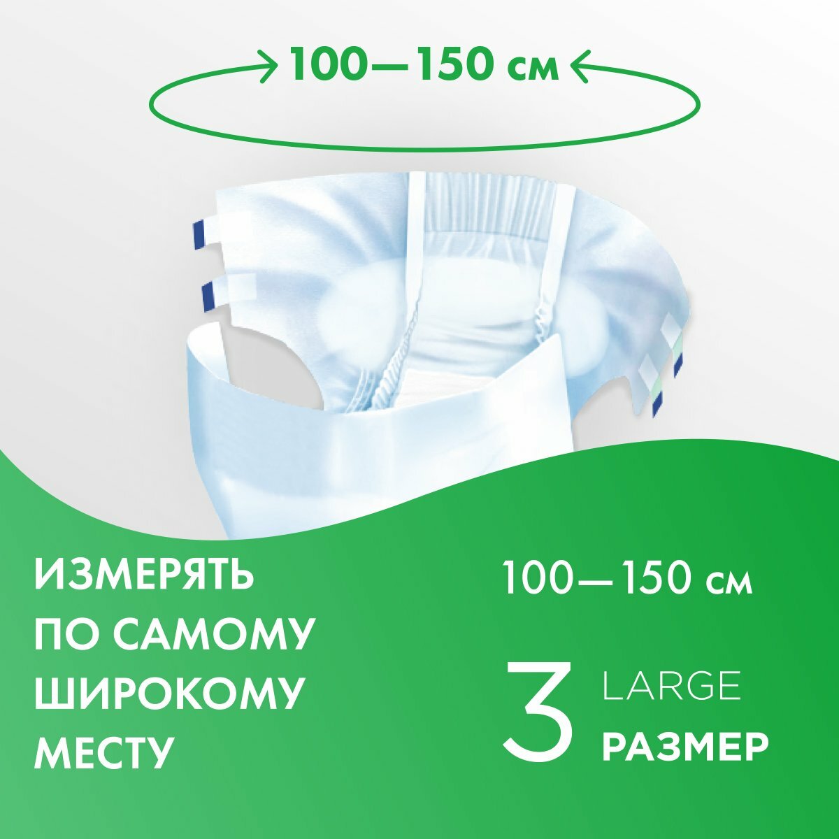 Подгузники для взрослых TerezaMed Extra Extra Large №4, 10шт. - фото №7