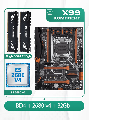 Комплект материнской платы X99: Huananzhi BD4 + Xeon E5 2680v.4 + DDR4 32Гб 3200mgz 2x16GB