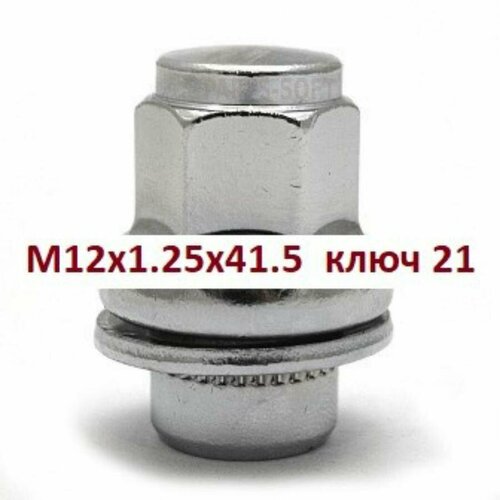 AUTO-GUR AG611294 Гайка колеса M12-1.25высота 38,6 H 21