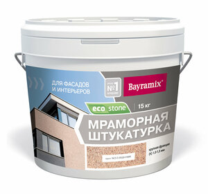 Мраморная штукатурка для фасадов Bayramix EcoStone (крупная фракция 1,0-1,5мм) 973, 15 кг