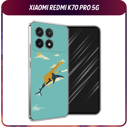 Силиконовый чехол на Xiaomi Redmi K70 Pro 5G/K70 5G / Сяоми Редми K70 Про 5G/K70 5G Жираф на акуле