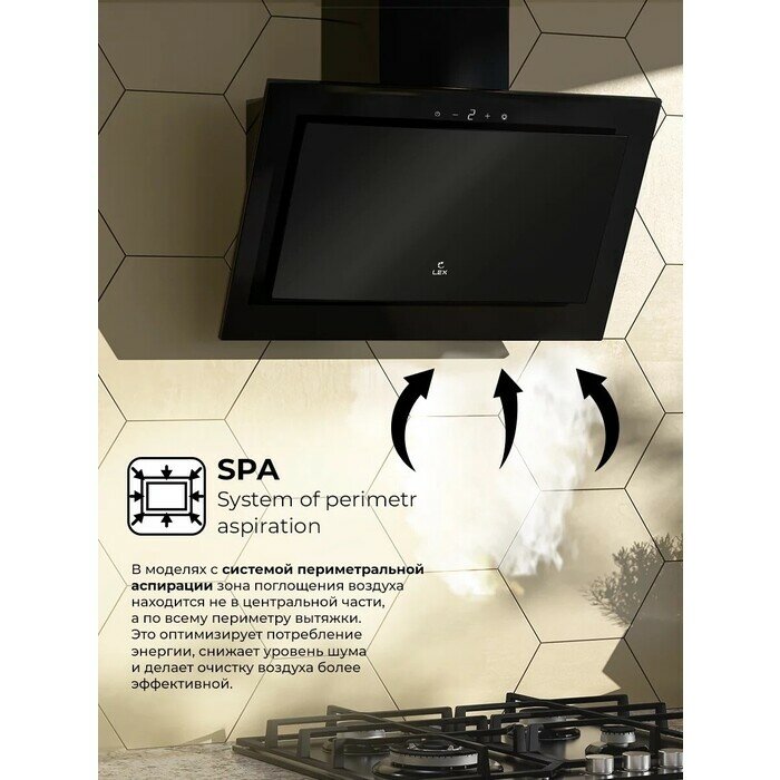 Наклонная кухонная вытяжка LEX MIO GS 600 BLACK, 60 см, отделка: стекло, сенсорное управление, LED лампы, белый. - фото №15