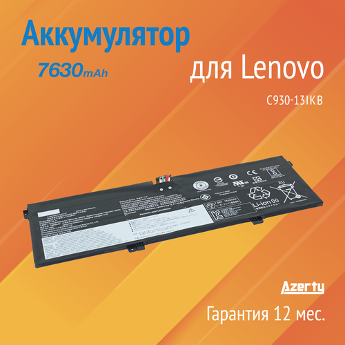 Аккумулятор L17C4PH1 для Lenovo C930-13IKB (L17M4PH17, 5B10Q82425) аккумуляторная батарея для ноутбукa lenovo yoga 7 pro 13ikb l17m4ph1 7 68v 60wh