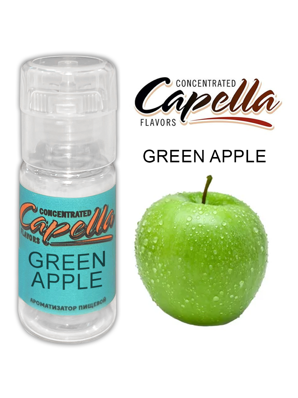 фото Green Apple (Capella) - Ароматизатор пищевой 10мл