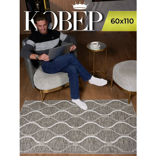 Ковер циновка без ворса 60х110 на пол в гостиную кухню