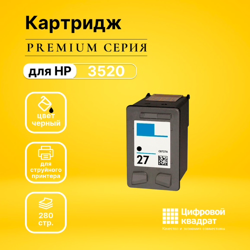 Картридж DS DeskJet 3520