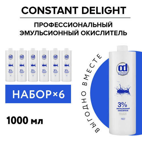 Окислитель 3 % CONSTANT DELIGHT эмульсионный 1000 мл - 6 шт constant delight emulsione ossidante констант делайт эмульсионный окислитель 1 5% 1000 мл