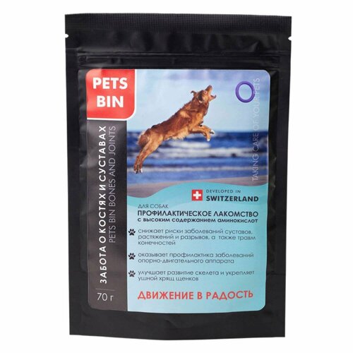 Лакомство для собак PETS BIN Bones and Joints для суставов и связок с коллагеном 2 типа 70 г