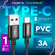 Кабель тканевый USB Type-C 3А для зарядки телефона и передачи дан...