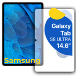 Защитное полноэкранное стекло на планшет Samsung Galaxy Tab S8 Ultra 14.6