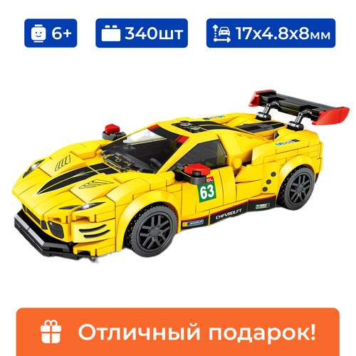 Конструктор гоночный автомобиль Chevrolet C8R Sembo Block, лего для мальчика, 340 деталей конструктор sembo block 203303 космическая станция 1009 деталей