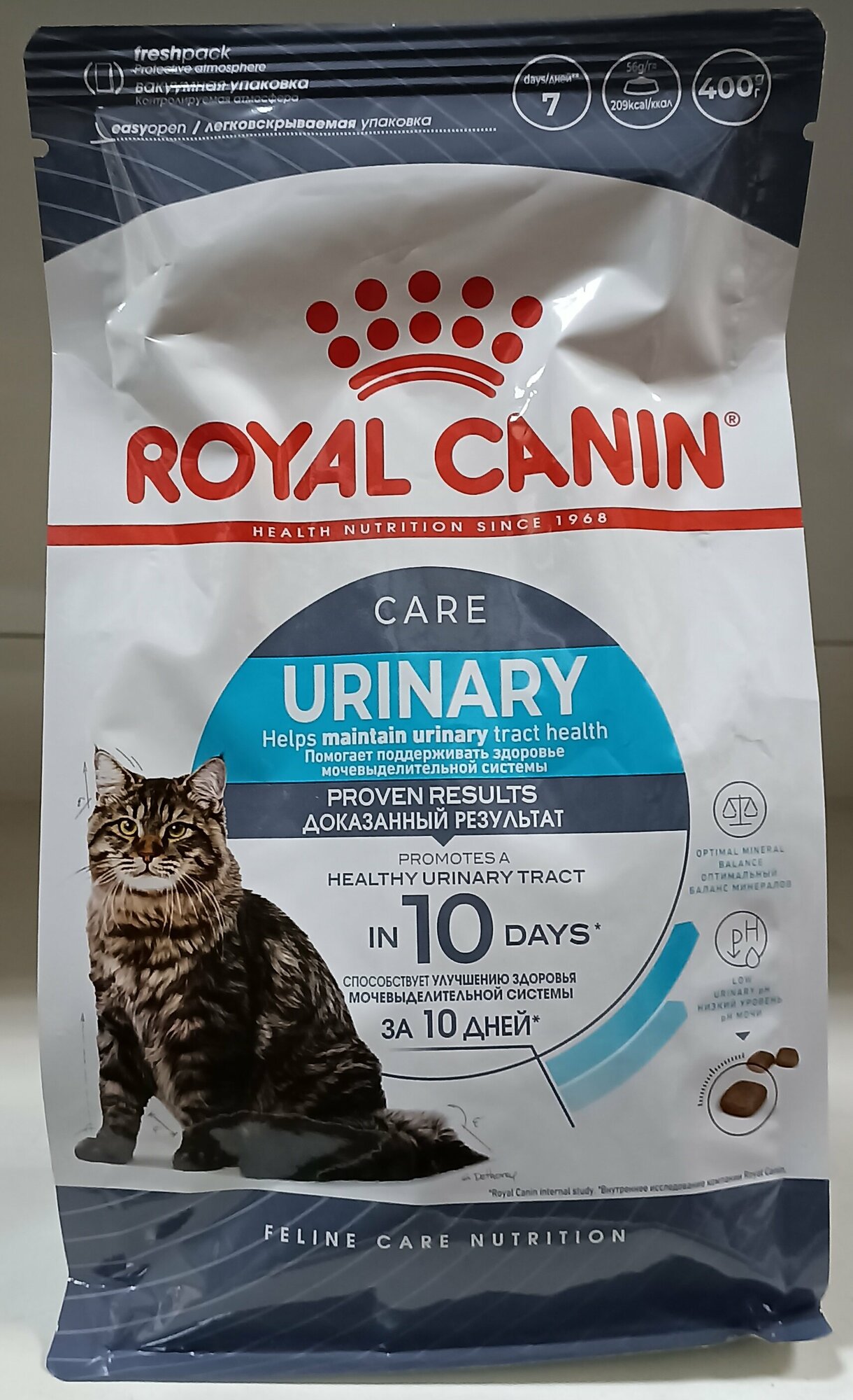 Сухой корм RC Urinary Care для кошек, профилактика МКБ, 400 г - фотография № 3