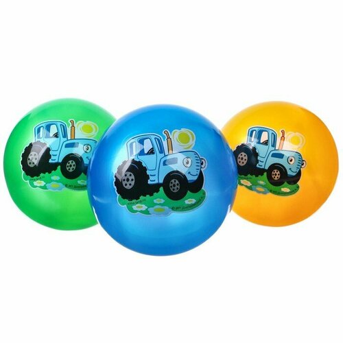 Мяч детский, Синий трактор, диаметр 22 см, 60 г, цвета микс (комплект из 8 шт)