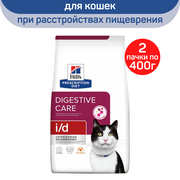 Сухой диетический корм для кошек Hill's Prescription Diet i/d Digestive Care, при расстройствах пищеварения, жкт, с курицей, 400 г х 2 шт.