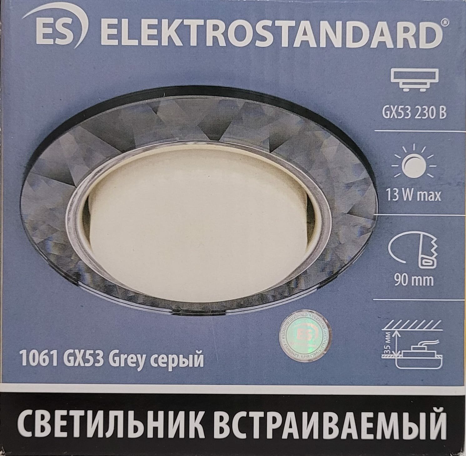 Встраиваемый Светильник Elektrostandard 1061 Gx53 4690389074325 - фото №14