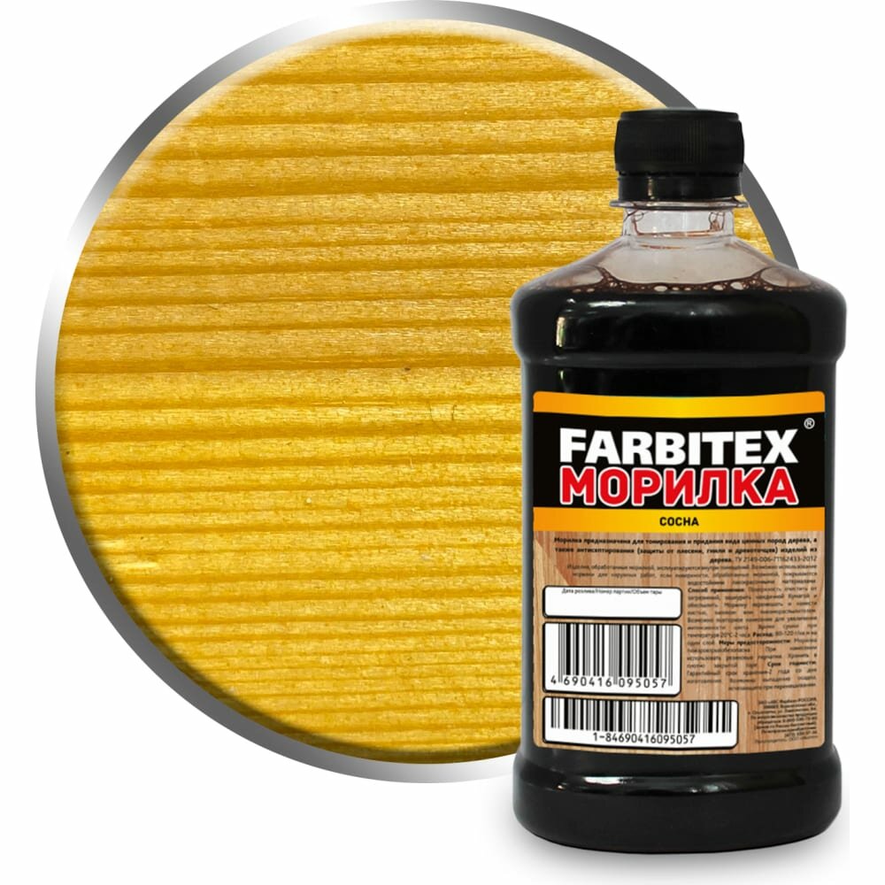 Farbitex Морилка деревозащитная водная 0,5 л сосна 4100008069