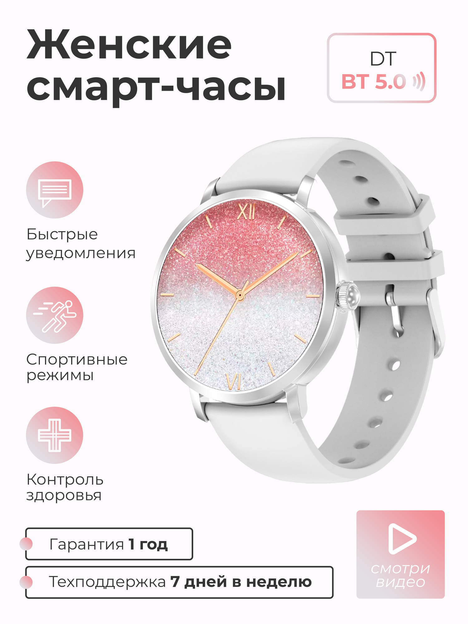 Смарт-часы умные наручные SMART PRESENT DT S женские, круглые, с функцией телефона, водонепроницаемые, серые