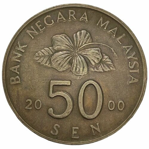 Малайзия 50 сенов 2000 г. ее144146 6 авиалайнер а300b4 malaysia