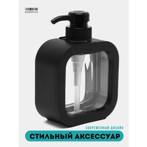 фото Дозатор, диспенсер для мыла черный 300мл, прямоугольный, пластик marmuss