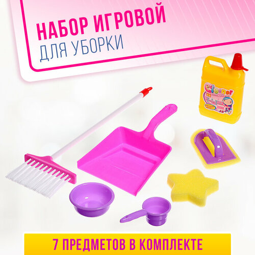 Игровой набор Мамина помощница 730₽