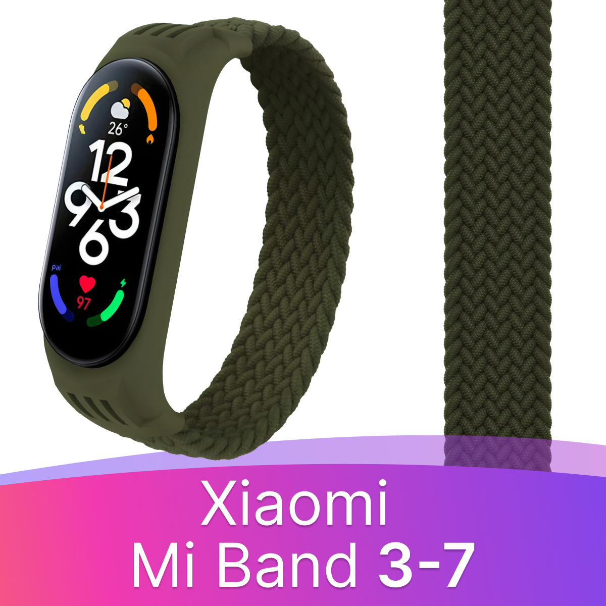 Плетеный нейлоновый ремешок для фитнес браслета Xiaomi Mi Band 3, 4, 5, 6, 7 / Тканевый ремешок для часов Сяоми Ми Бэнд 3, 4, 5, 6, 7 / Хаки